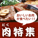キャンペーン