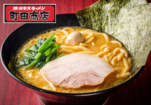 町田商店（家系ラーメン）