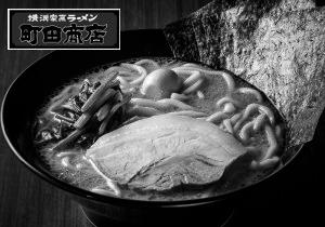 町田商店　山形あかねヶ丘店