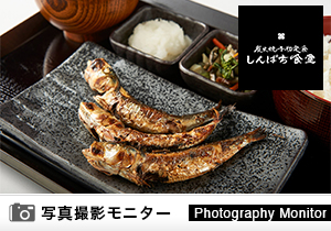 しんぱち食堂