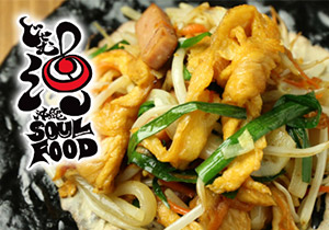 沖縄SOULFOOD じゃむ