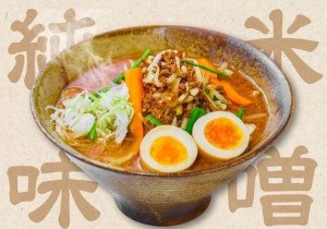 みそら堂