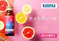 「ナイトヴェール」店頭購入 カネカ食品株式会社