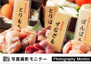 酒屋敷 Gosso 溝の口店（料理品質調査）