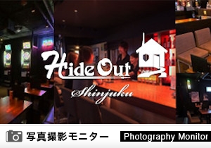 HIDE OUT　川口店（画像投稿モニター）
