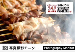 やきとりの扇屋　甲府上石田店（料理品質調査）