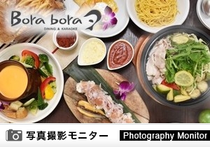 Borabora　神戸三宮店（料理品質調査）