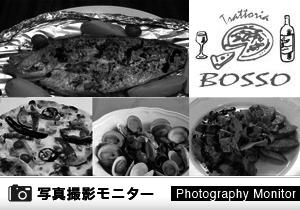 Trattoria Bosso（料理品質調査）