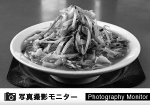 元祖佐野ちゃんぽん とかの　結城店（料理品質調査）