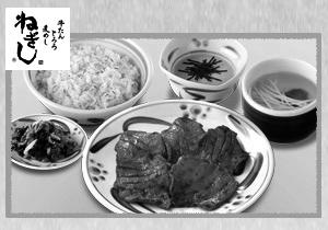 牛たん・とろろ・麦めし ねぎし ルミネ大宮店>