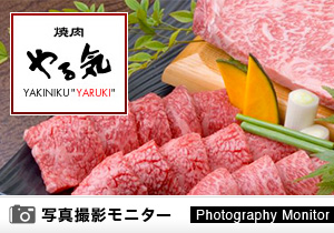 焼肉 やる気 新堀川店（土・日・祝日来店 焼肉品質調査）
