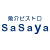 アイコン