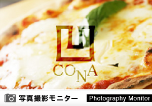 イタリアン＆ワインバー CONA　熊本店（ピザ品質調査）