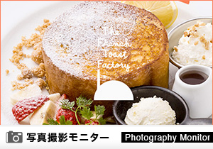 フレンチトースト ファクトリー　ヨドバシAkiba店（料理品質調査）