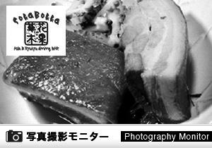 沖縄料理と島豚アグー 草花木果（料理品質調査）