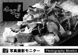 沖縄アグー豚と古酒泡盛 琉球健美食 はいばな（料理品質調査）
