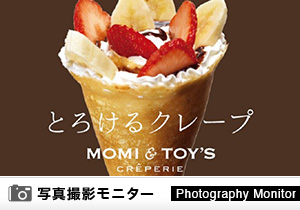 「MOMI＆TOY’S　メルサ自由が丘 パート2店」店頭購入（クレープ品質調査）