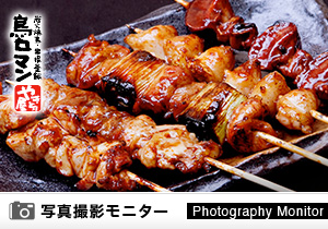 鳥ロマン　はなみずき店（料理品質調査）