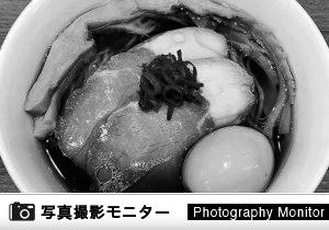 麺屋 みや田（ラーメン品質調査）