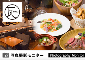 kawara CAFE＆DINING　横須賀モアーズ店（料理品質調査）