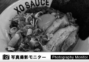 フジヤマ55 NEO XO醤（料理品質調査）