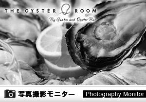 オイスタールーム 名古屋ラシック店（料理品質調査）