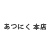 アイコン