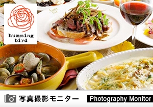 humming bird 泉パークタウンタピオ店（料理品質調査）＜ディナーモニター＞