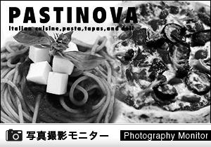 PASTINOVA シャポー市川店（料理品質調査）＜ランチモニター＞