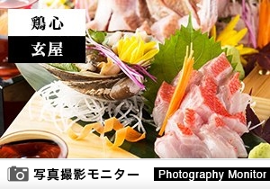 鶏心 江坂本店／玄屋 江坂駅前店（料理品質調査）