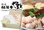 もつ鍋　株式会社やまとダイニング