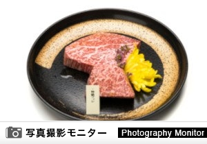 旬彩肉焼居酒屋 ぼんた（料理品質調査）