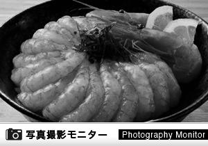 くずし割烹 ぼんた ハピリン店＜ランチモニター＞（料理品質調査）