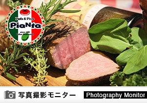 カジュアルイタリアン ピアンタ　中野南口店（料理品質調査）