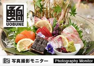 魚舟　梅田阪急グランドビル店（料理品質調査）