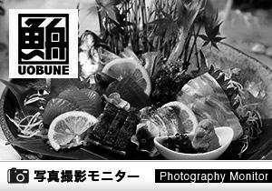 魚舟　梅田阪急グランドビル店（料理品質調査）
