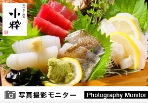 小粋　宇都宮総本店（料理品質調査）