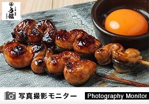うな串 焼鳥 う福　大井町（料理品質調査）