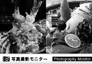 和食郷土料理 小倉屋　小倉駅前店／もみじ邸　小倉本店（料理品質調査）