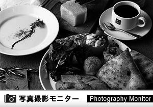 マザームーンカフェ　神戸国際会館店（料理品質調査）