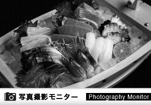 魚まみれ 眞吉 渋谷店（料理品質調査）