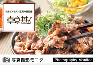 韓丼 和歌山紀三井寺店（土・日・祝日来店 料理品質調査）