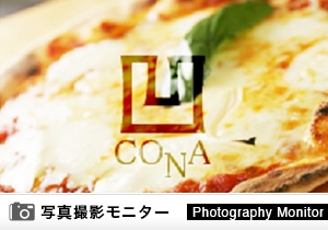 イタリアン＆ワインバー CONA　錦糸町店（ピザ品質調査）