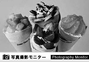「フタバフルーツパーラー　アミュプラザくまもと店」店頭購入（クレープ品質調査）