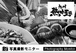 九州熱中屋　桜木町クロスゲートLIVE（料理品質調査）