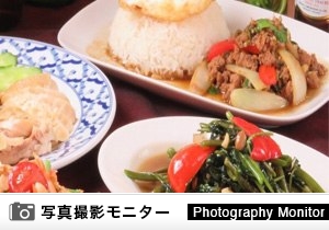 広島タイ料理 マナオ（料理品質調査）