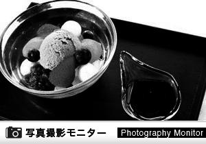 24／7coffee＆roaster　横浜（料理品質調査）