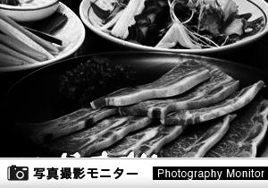 焼肉 やすもり　下関綾羅木店（料理品質調査）