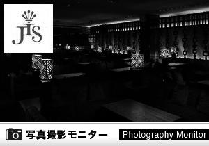 JIS NAMBA 難波（料理品質調査）＜女性＞