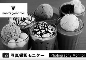 nana’s green tea　エミフルMASAKI店（商品品質調査）